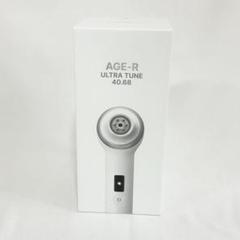 メディキューブ ウルトラチューンAGE-R ULTRA TUNE 美顔器