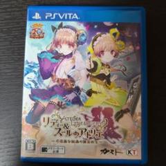 リディー＆スールのアトリエ 〜不思議な絵画の錬金術士〜　psvita