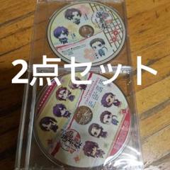 薄桜鬼 真改 遊戯録 ゲーム特典ドラマCD2点セットのサムネイル
