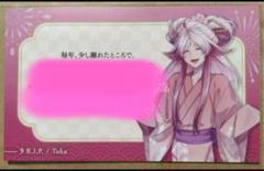 2025年最新】9RIP 桃嘉の人気アイテム - メルカリ