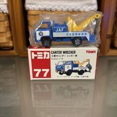 m83359202570_1.jpg?1719246230