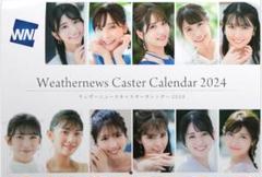 2025年最新】ウェザーニュース カレンダー 2025の人気アイテム