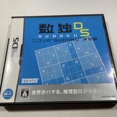 数独DS ニコリの“SUDOKU”決定版