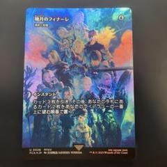 2025年最新】渦まく知識の人気アイテム - メルカリ