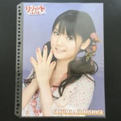 モーニング娘。 道重さゆみ 公式ポスター4枚セット 道重さゆみ 写真集 ポスター付き モーニング娘。 / 古本、中古本