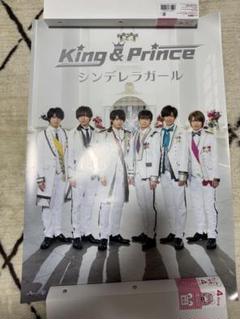 2025年最新】king&prince シンデレラガール ポスターの人気