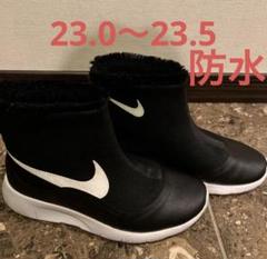 ナイキスニーカーブーツ　23.5cm 防水のサムネイル