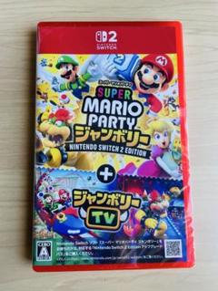 【匿名配送】Switch2スーパー マリオパーティ ジャンボリー