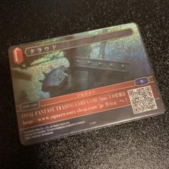 2025年最新】FFTCG クラウドの人気アイテム - メルカリ
