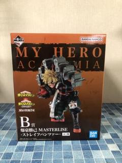 僕のヒーローアカデミア MASTERISE フィギュアセット 僕のヒーローアカデミア MASTERLISE フィギュア 3体セット一番