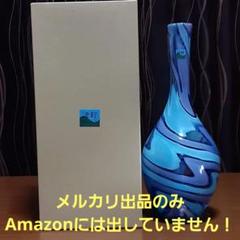 専用品　新品未使用　昭和レトロ　津軽びいどろ　北洋硝子　花瓶 津軽びいどろ 北洋硝子 - メルカリ
