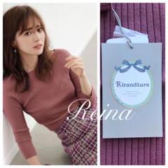 新品タグ付き❤️20AW 今季✨前後2wayボタンリブニット スモークピンク