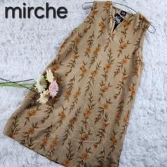 新品未使用【mirche】ミルシェ レディース ベロアノースリーブワンピース M