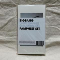 m83362180428_1.jpg?1710687440