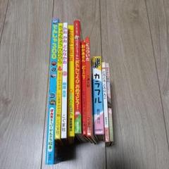 子供向け絵本セット 10冊セット売り - メルカリ