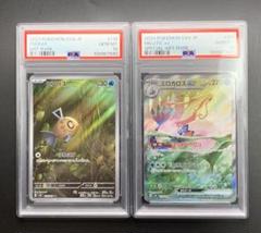 2025年最新】ヒンバス ミロカロス psa10の人気アイテム - メルカリ