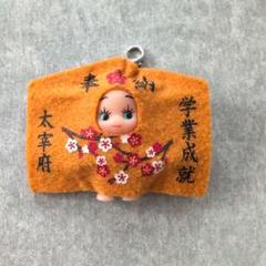 太宰府絵馬キューピー　学業成就