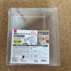 【期間限定★毎日値下げ】 コレクションケース ダイソー DAISO 11個セット 期間限定☆毎日値下げ】 コレクションケース ダイソー DAISO 11