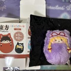 東方すくすくぬいぐるみシリーズ　八雲一家セット　新品未開封 東方 すくすくぬいぐるみ 26体セットの通販 by pon's shop｜ラクマ