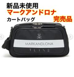 【新品未使用】マークアンドロナ ポーチ カートバッグ MARK&LONA - Assemblage Clutch Bag | クラッチポーチ | カート