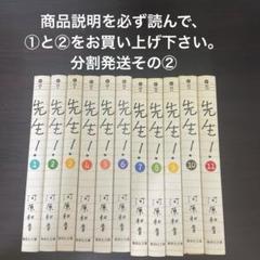 ごんた✴︎ メルカリ便発送‼︎　リップルエフェクト　鉢付き発送‼︎ メルカリ便発送‼︎ リップルエフェクト 鉢付き発送‼︎ - メルカリ