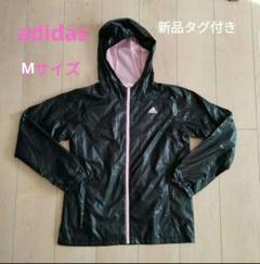 adidas フード付きウィンドブレーカー 黒 新品タグ付き adidas フード付きウィンドブレーカー ブラック/ピンク - メルカリ