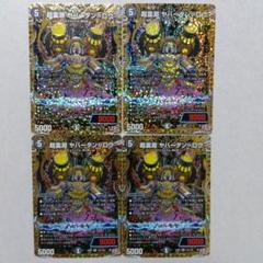 2025年最新】ヤバーダン シクの人気アイテム - メルカリ