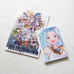 グラブル攻略＠GameWith on X: 