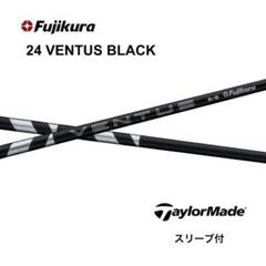 Fujikura - 24ベンタス ブラック テーラーメイド対応スリーブ付 7S 45.5インチ テーラーメイド スリーブ付きシャフト USAフジクラ 2024 NEW