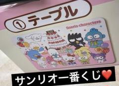 サンリオ - サンリオ1番くじ テーブルの通販 by sara｜サンリオ