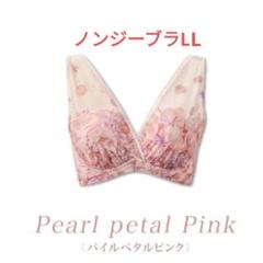 ノンジーブラ　GLサイズ ペタルフリルピンク　ドクターメソッド DR METHOD ドクターメソッド ノンジー | 女性医師が開発した