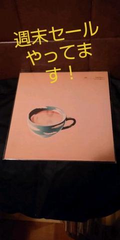 ウーア　UA レコード　LP turbo AMETORA セット　良品 UA AMETORA 1,2 【Full Album】 vinyl ハイレゾ - YouTube