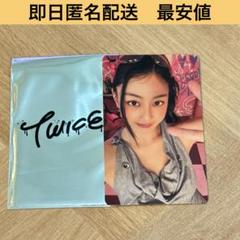 【匿名配送】TWICE 2018 TV トレカ ジヒョ twicetv TWICE ジヒョ トレカ JIHYO - メルカリ