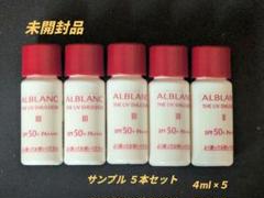 アルブラン　7点セット未使用品 SOFINA ALBLANC（サンプル/トライアルキット）のフリマアイテム一覧