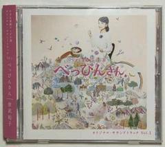 べっぴんの中古 未使用品を探そう メルカリ べっぴんの中古 未使用品を探そう メルカリ