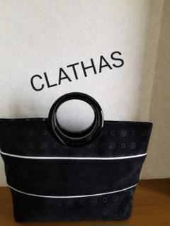 お値引き CLATHAS クレイサス ハンドバッグ