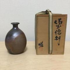 2025年最新】備前焼 松本勝哉の人気アイテム - メルカリ