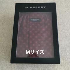 専用【新品・未使用・希少】BURBERRY バーバリー トランクス　ロゴ　総柄 BURBERRY - バーバリー トランクス Lサイズの通販 by ひなた's