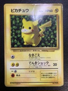 2025年最新】ポケモンカードになったワケ 漫画の人気アイテム