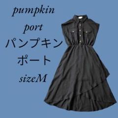 『 パンプキンポート』【М】おしゃれノースリーブワンピース/巻きスカート/黒/夏