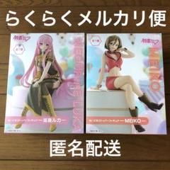HF6702 未開封 初音ミク ぬーどるストッパー 巡音ルカ MEIKO ５個 HF6702 未開封 初音ミク ぬーどるストッパー 巡音ルカ MEIKO 5