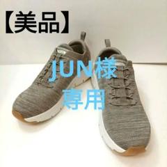 SKECHERS Arch Fit グレー スニーカー　スリッポン　3E相当