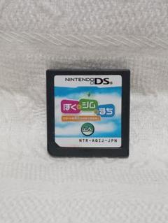 DS ニンテンドーDS ぼくとシムのまち リゾートに元気をとりもどそう! ゲーム