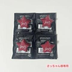 2025年最新】あっと amptak リングライトの人気アイテム - メルカリ