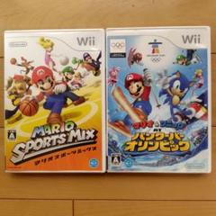 Wii マリオスポーツミックス、マリオ＆ソニック AT バンクーバーオリンピック