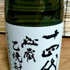 十四代 米焼酎 隼の中古 未使用品を探そう メルカリ