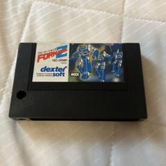 MSX版 フォーメーションZ