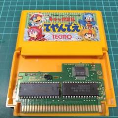 FC　キャッ党忍伝てやんでえ　正規品
