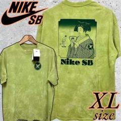 限定品 Yuto Horigome Nike SB Matcha ナイキSBのサムネイル