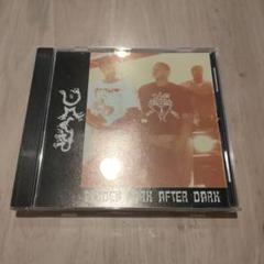 G-RAP DEAPP